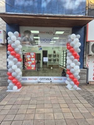 Prime Vision Плевен Център