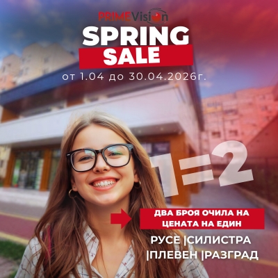 promo