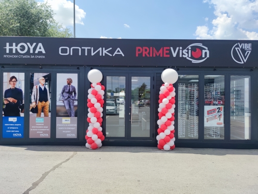 Prime Vision Разград