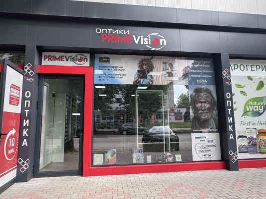 Prime Vision Силистра